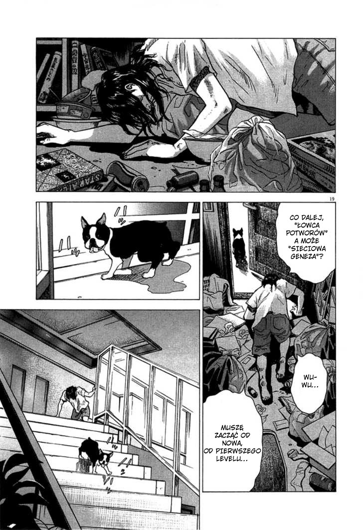 Sprite Trzęsienie 第24页