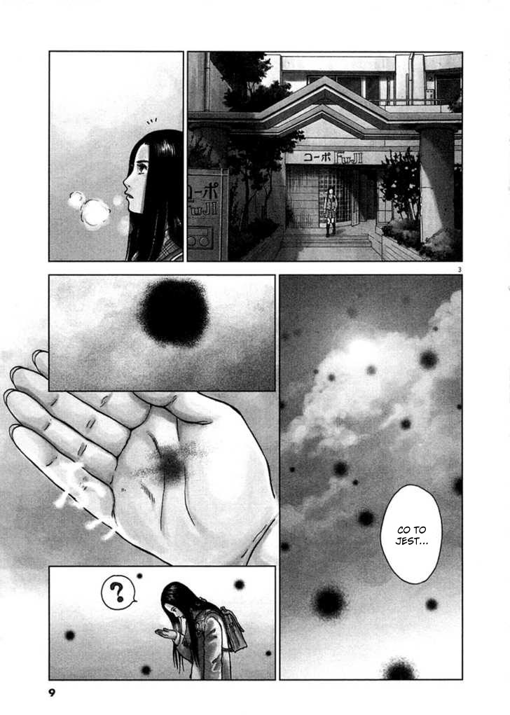 Sprite Trzęsienie 第7页