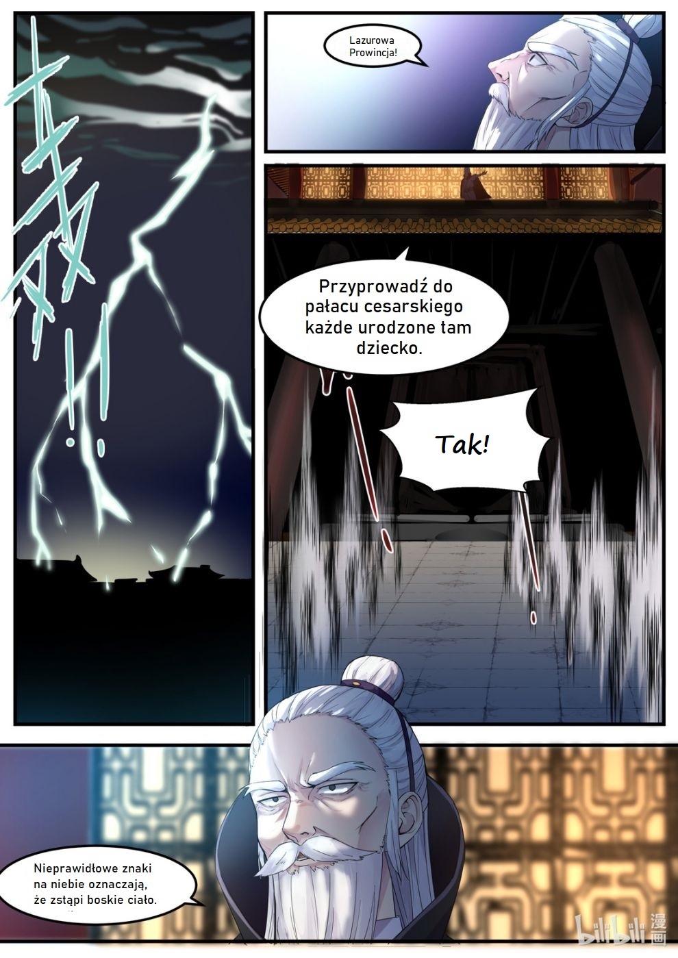 Martial God Asura Ch.1 第3页
