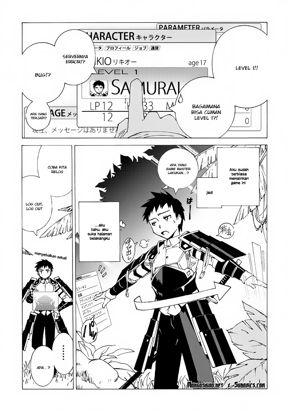 Argate Online 第8页