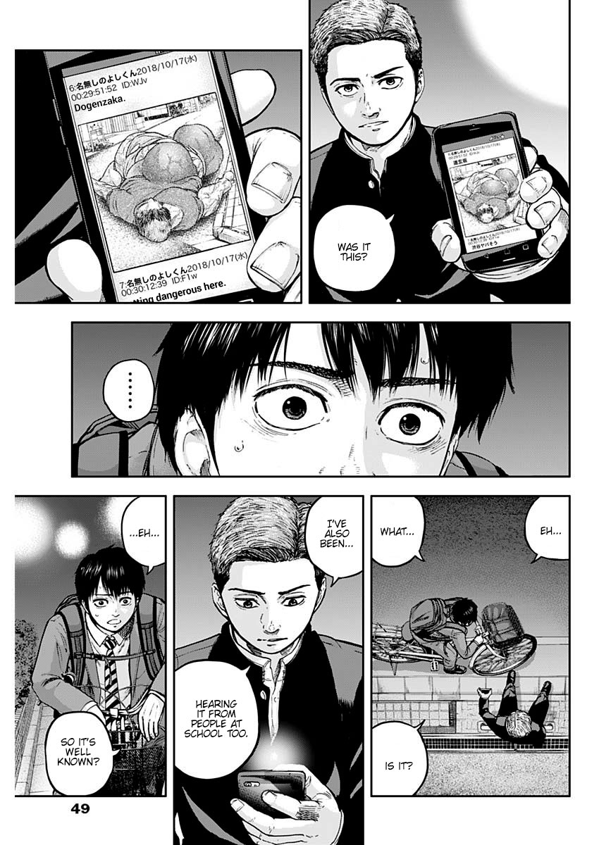 Libidors Contact through mucus membranes... what? 第13页