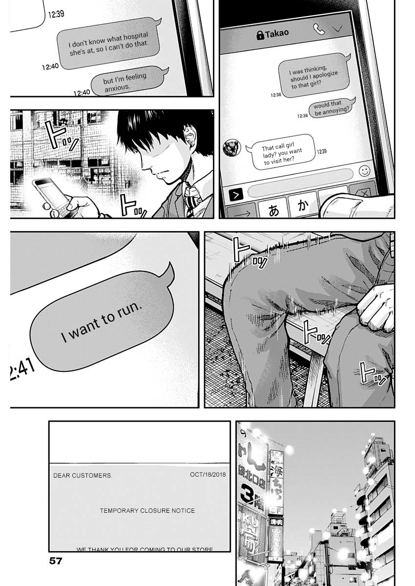 Libidors Contact through mucus membranes... what? 第21页