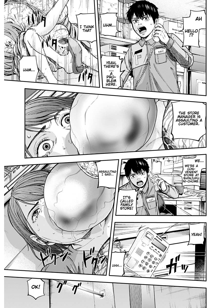 Libidors Contact through mucus membranes... what? 第7页