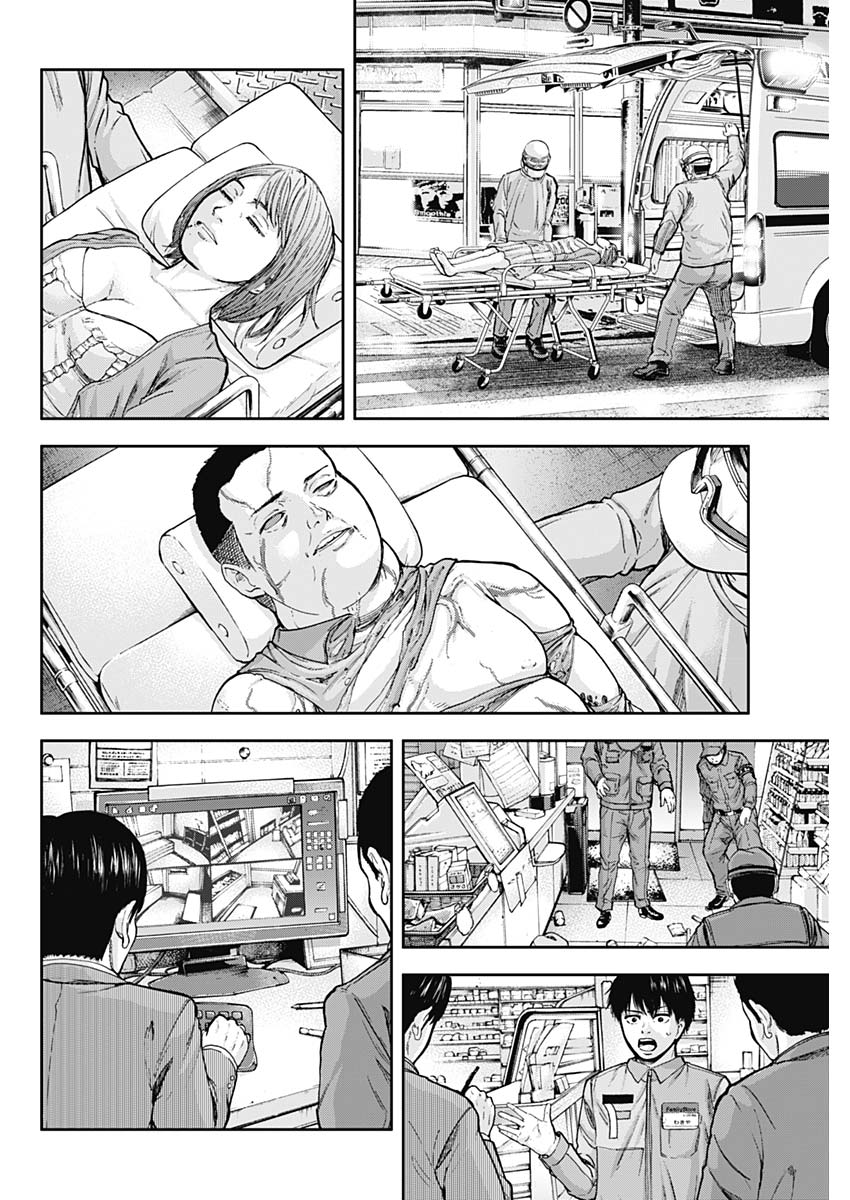 Libidors Contact through mucus membranes... what? 第10页