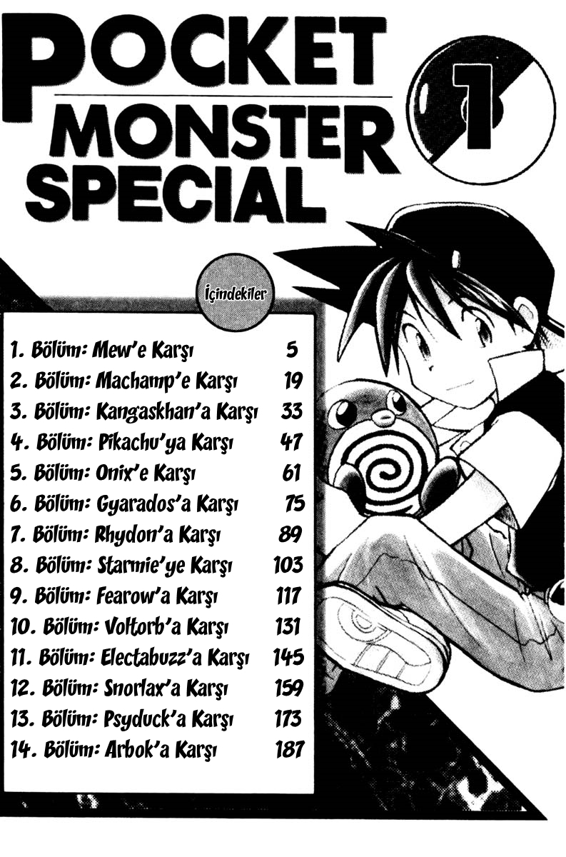Pokémon SPECIAL Mew'e Karşı 第3页