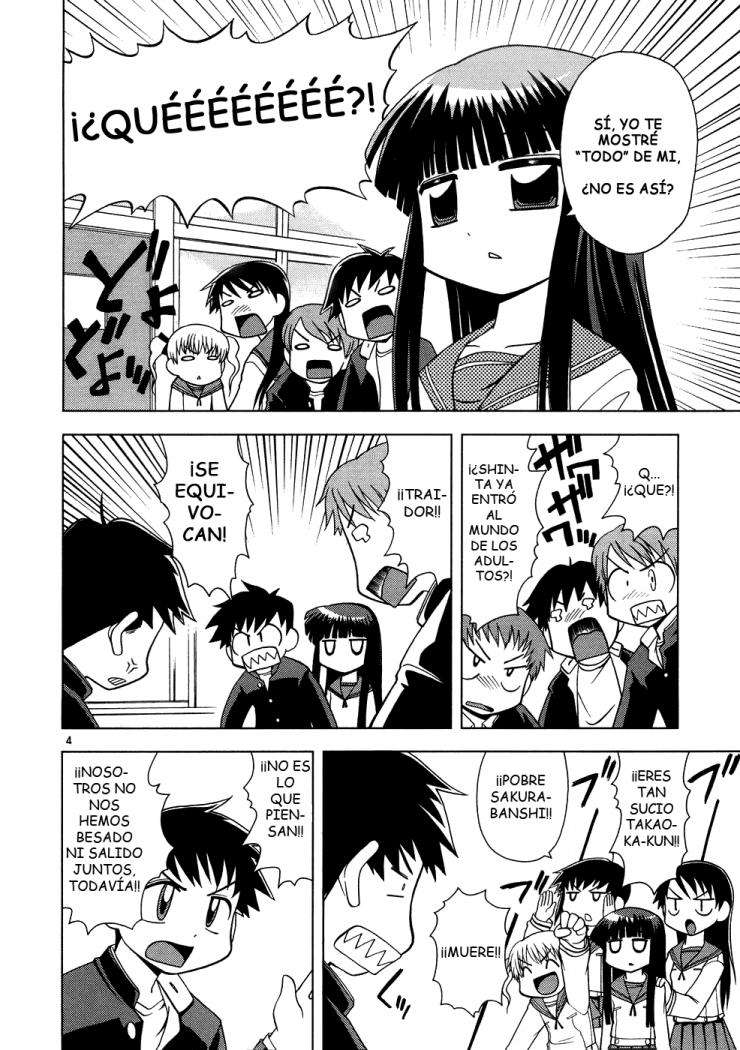 Koi Neko Vol. 1 Ch. 2 第4页