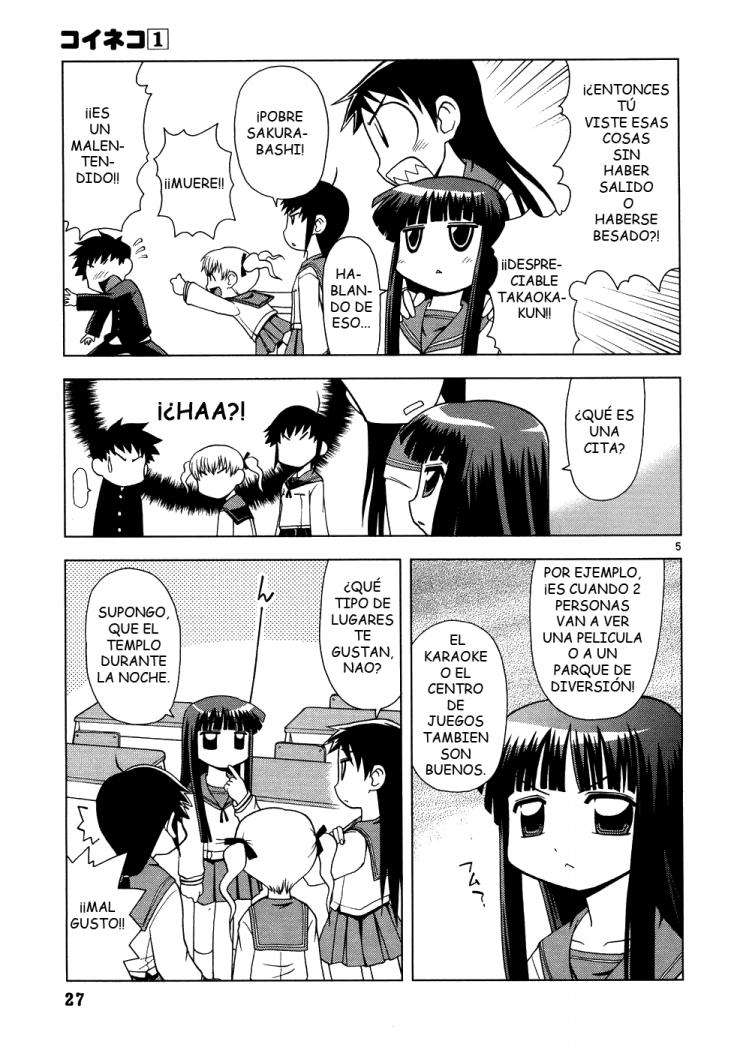 Koi Neko Vol. 1 Ch. 2 第5页
