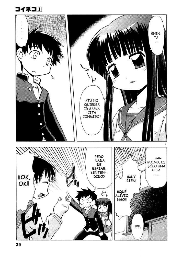 Koi Neko Vol. 1 Ch. 2 第7页