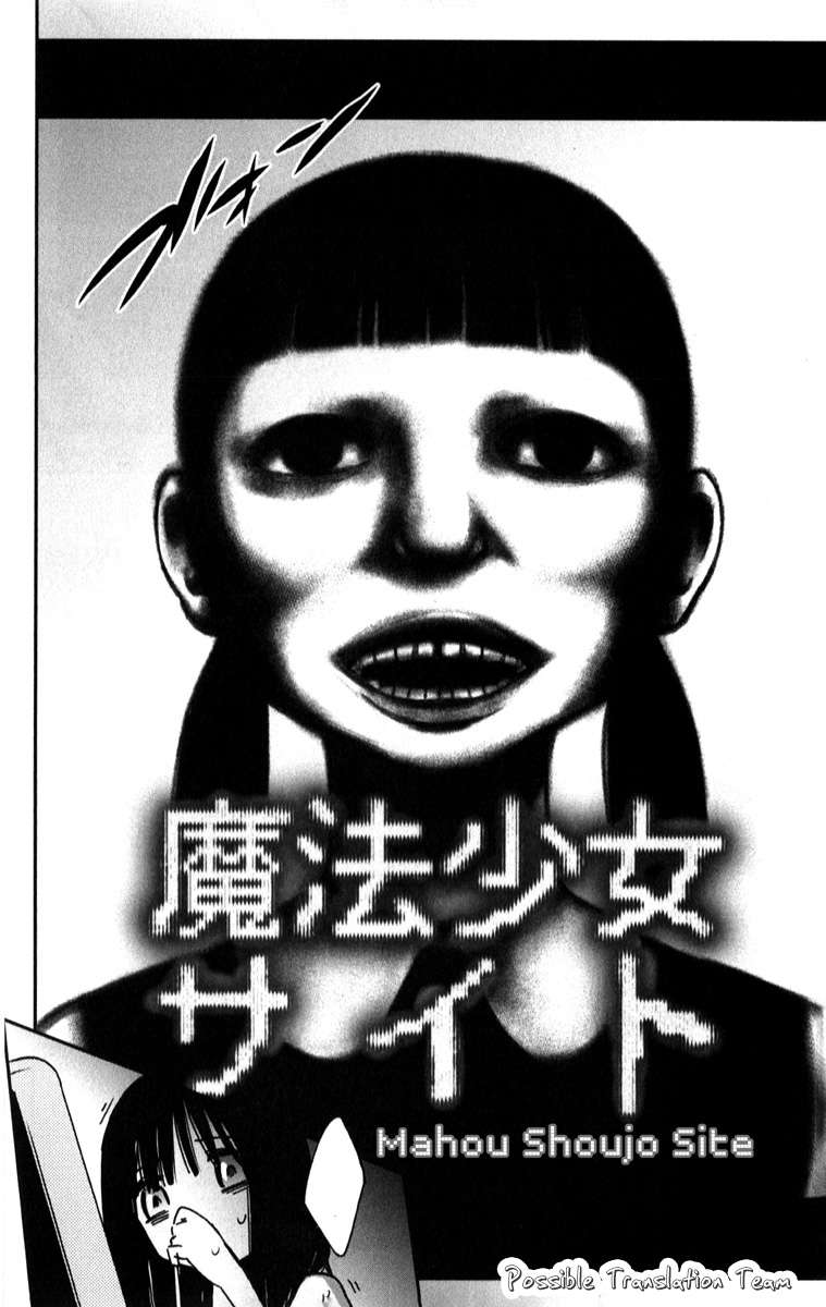 Magical Girl Site ENTER.01 Mahou Shoujo Site 第18页