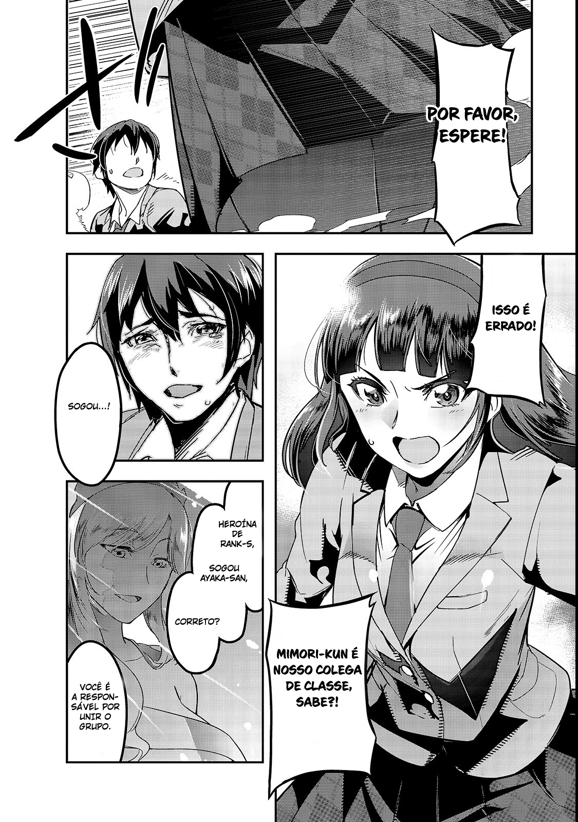 Hazure Waku no [Joutai Ijou Skill] de Saikyou ni Natta Ore ga Subete o Juurin Suru made A Deusa Anuncia A Invocação 第14页