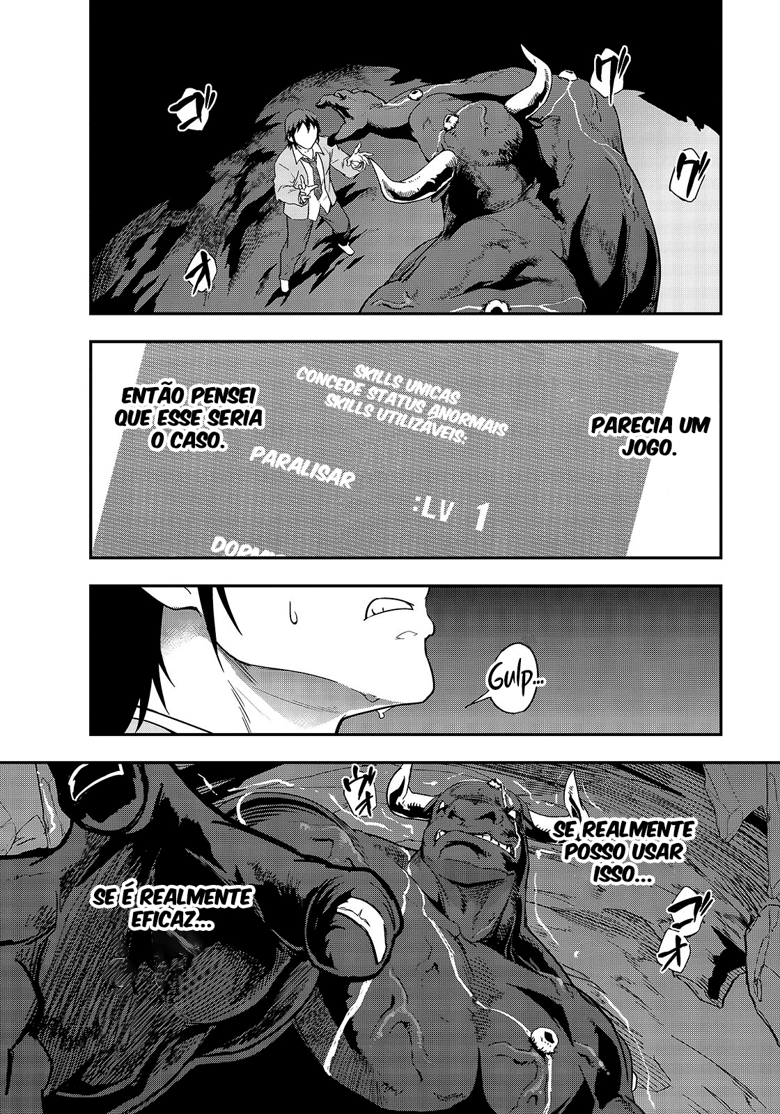 Hazure Waku no [Joutai Ijou Skill] de Saikyou ni Natta Ore ga Subete o Juurin Suru made A Deusa Anuncia A Invocação 第43页