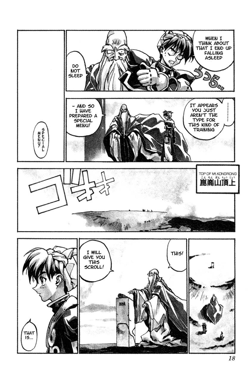 Houshin Engi The Houshin List 第15页