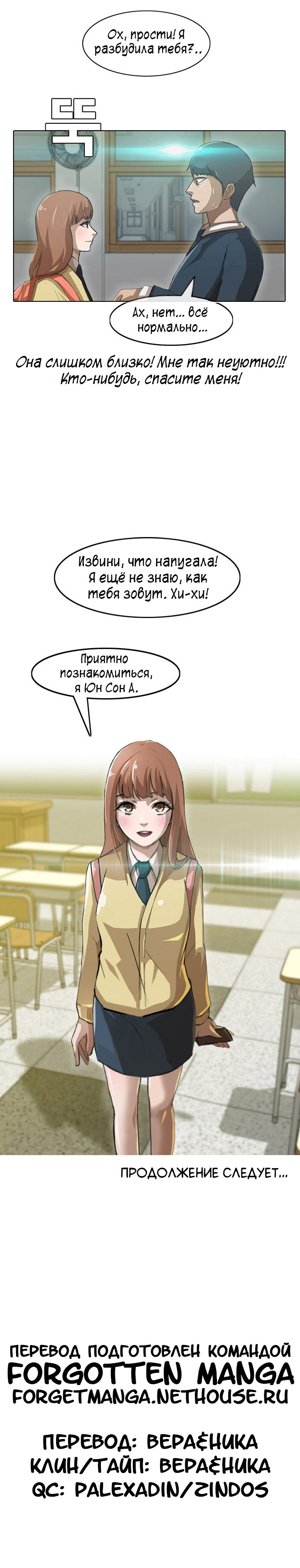 Random Chat Совпадение 第11页