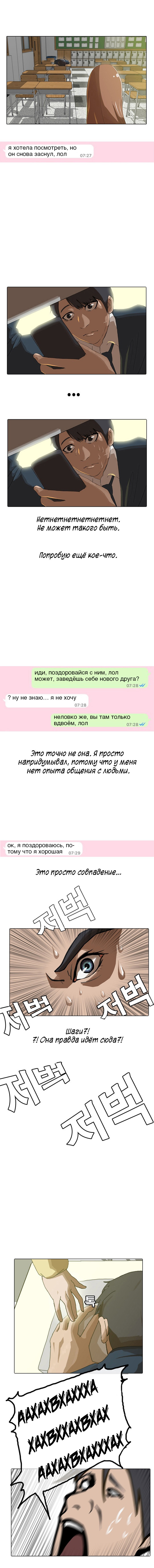 Random Chat Совпадение 第10页