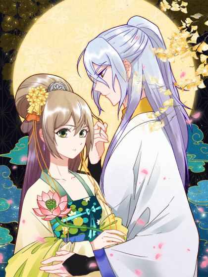 The Bloody Merchant Empress and the Cold Husband's Forceful Doting A Traição 第2页
