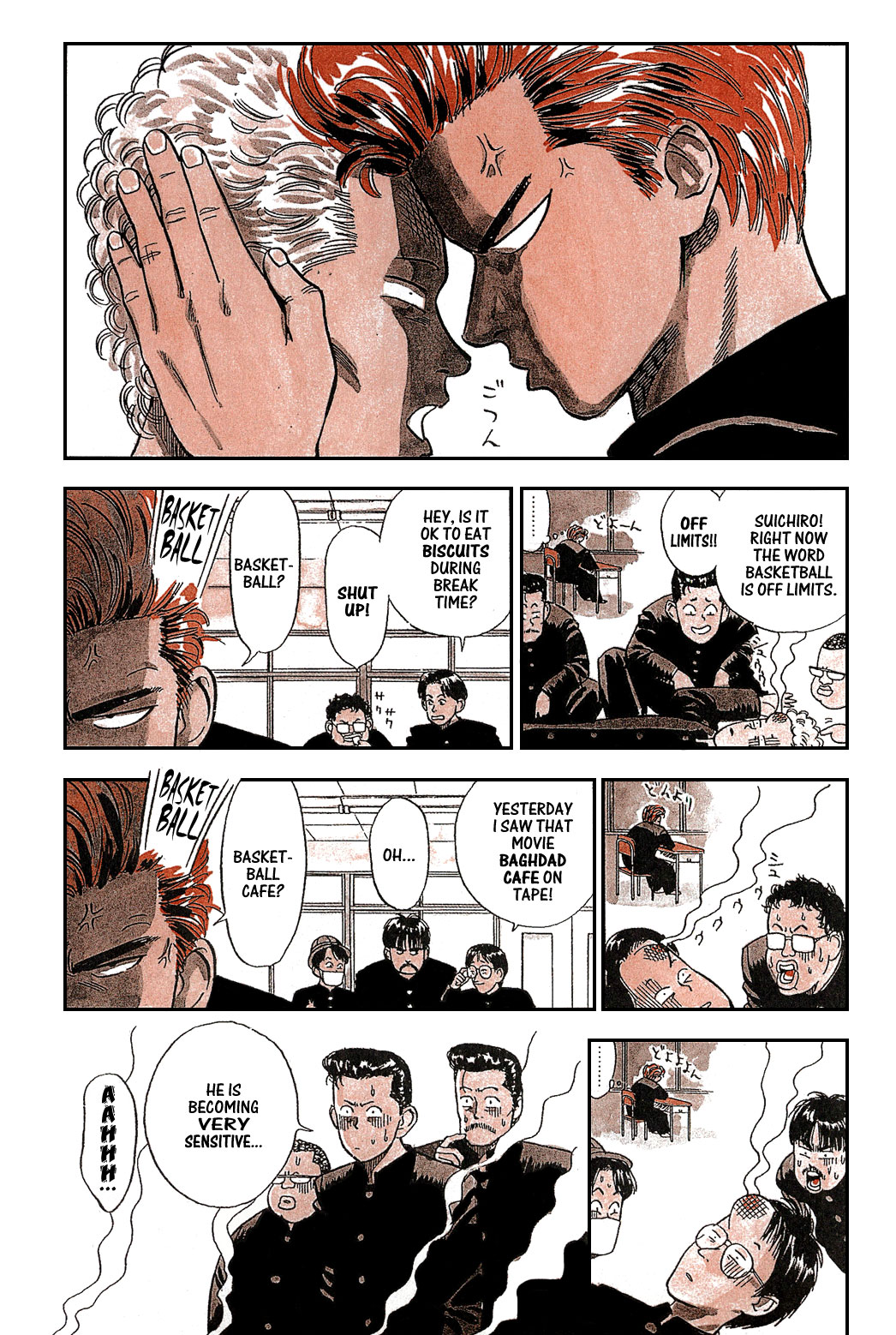 Slam Dunk! Sakuragi-kun 第11页