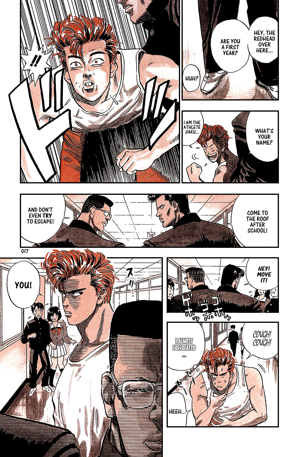 Slam Dunk! Sakuragi-kun 第18页