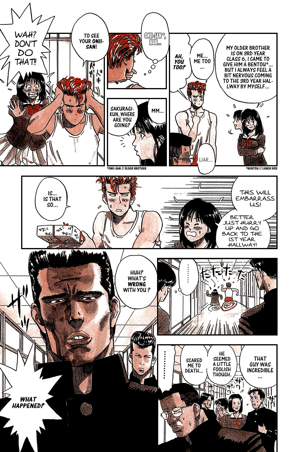 Slam Dunk! Sakuragi-kun 第22页