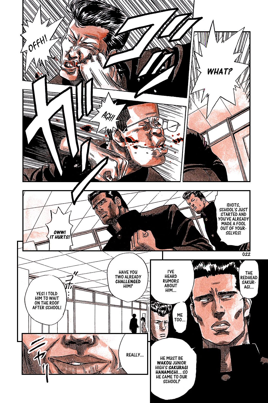 Slam Dunk! Sakuragi-kun 第23页