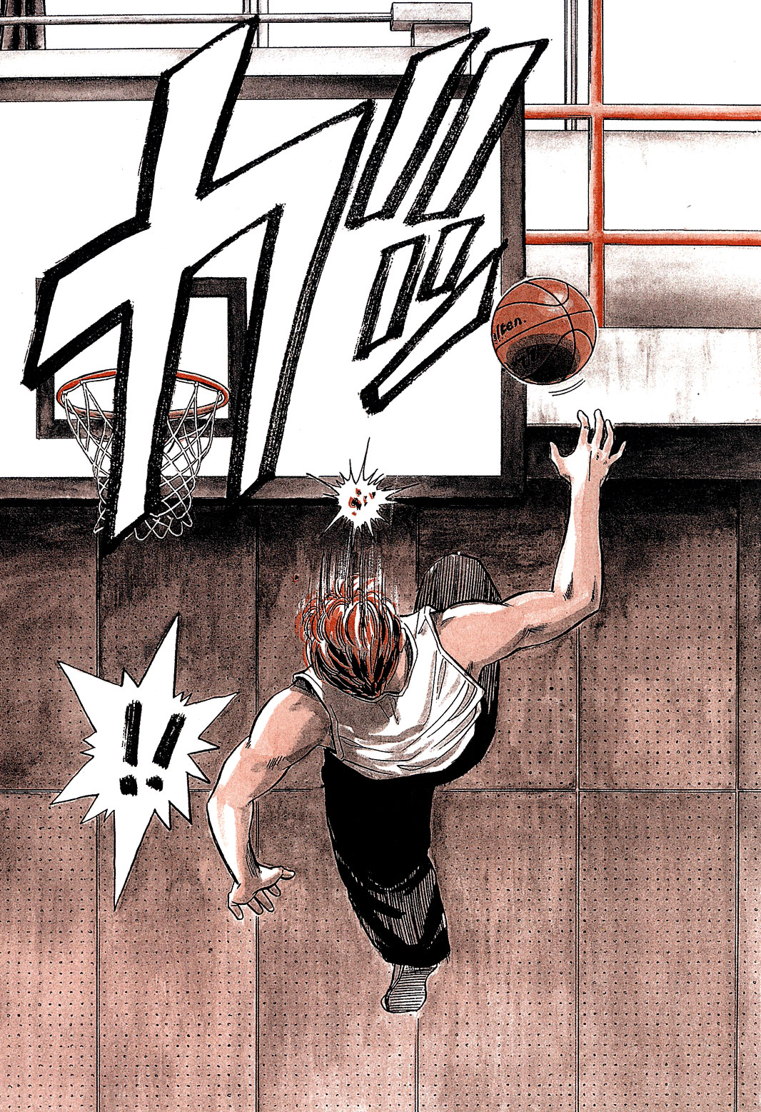 Slam Dunk! Sakuragi-kun 第32页