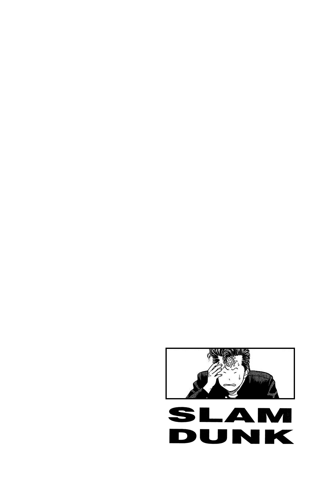 Slam Dunk! Sakuragi-kun 第35页