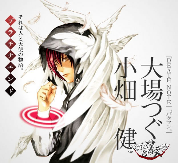 Platinum End Prologo 第2页