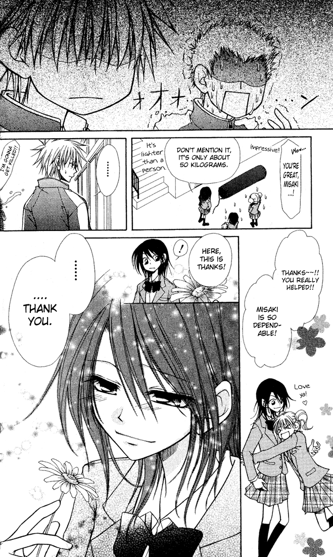 Kaichou wa Maid-sama! The Student Council President is a Maid! 第16页