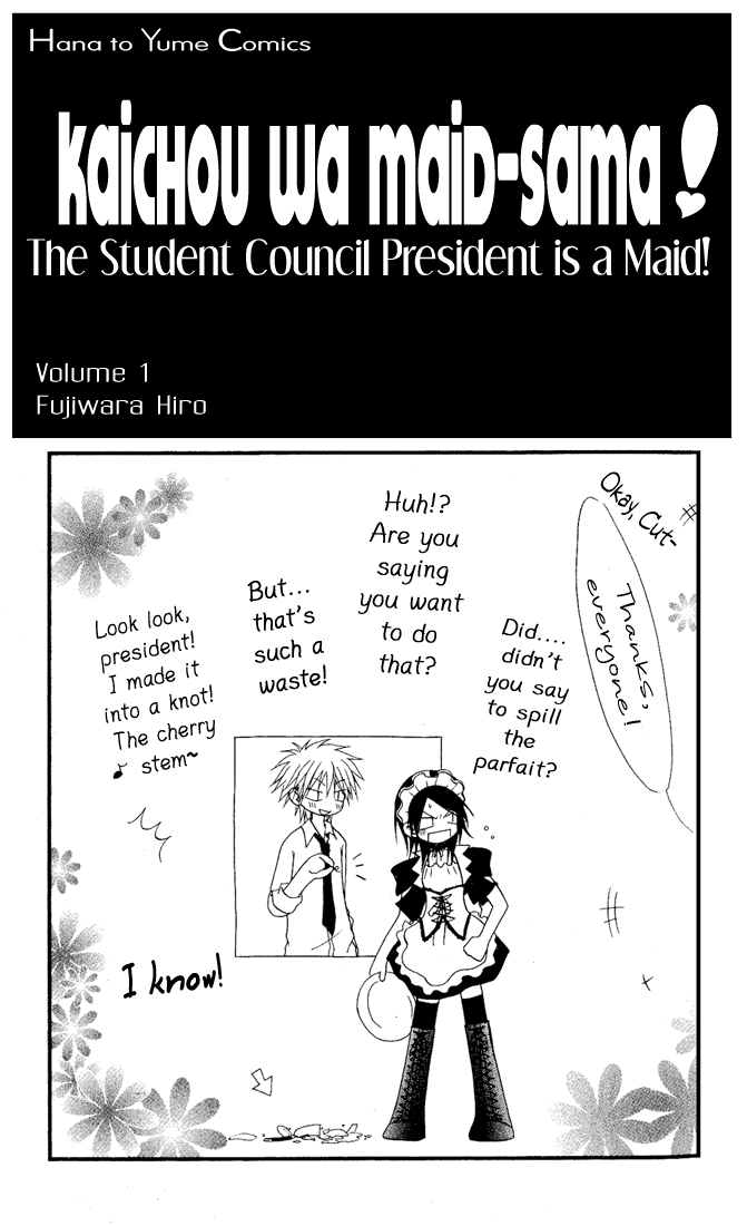 Kaichou wa Maid-sama! 第3页