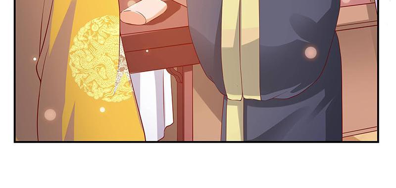 Imperial Splendor The Exactly Same Fate 第21页