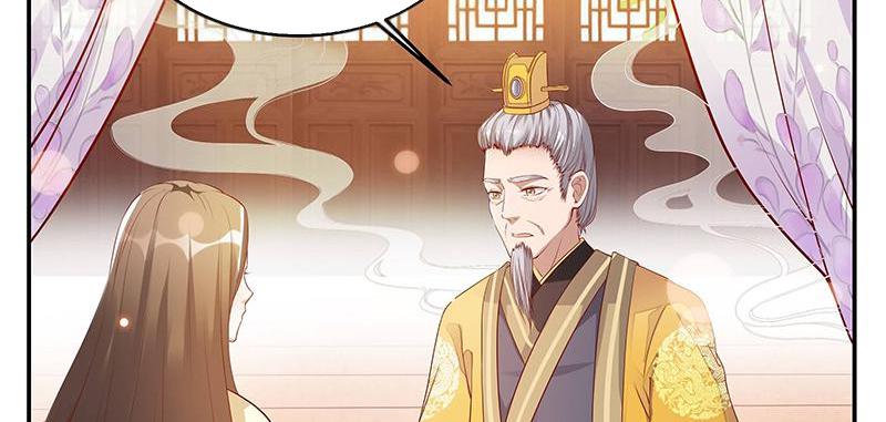 Imperial Splendor The Exactly Same Fate 第26页