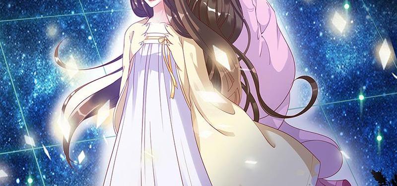Imperial Splendor The Exactly Same Fate 第70页