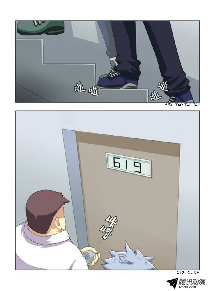 Yaoguai Mingdan The Hidden Gem of the Girls' Locker Room 第5页