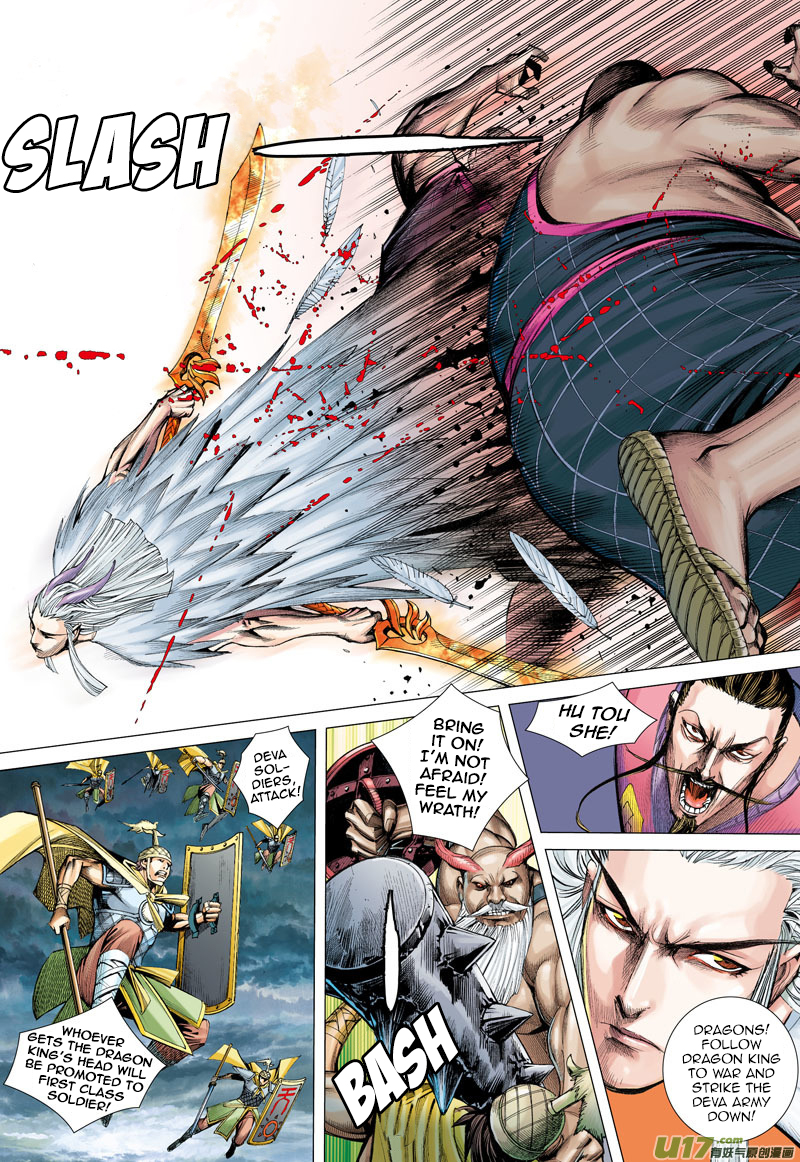 Journey To The West Dragon King, Deva General 第14页