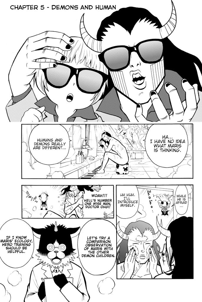 Sodatechi Maou! Demon and Human 第1页