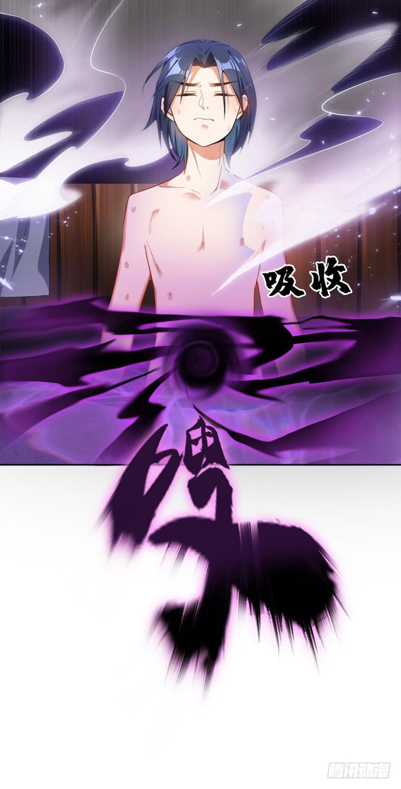 Martial Inverse A Waste Young Master 第20页
