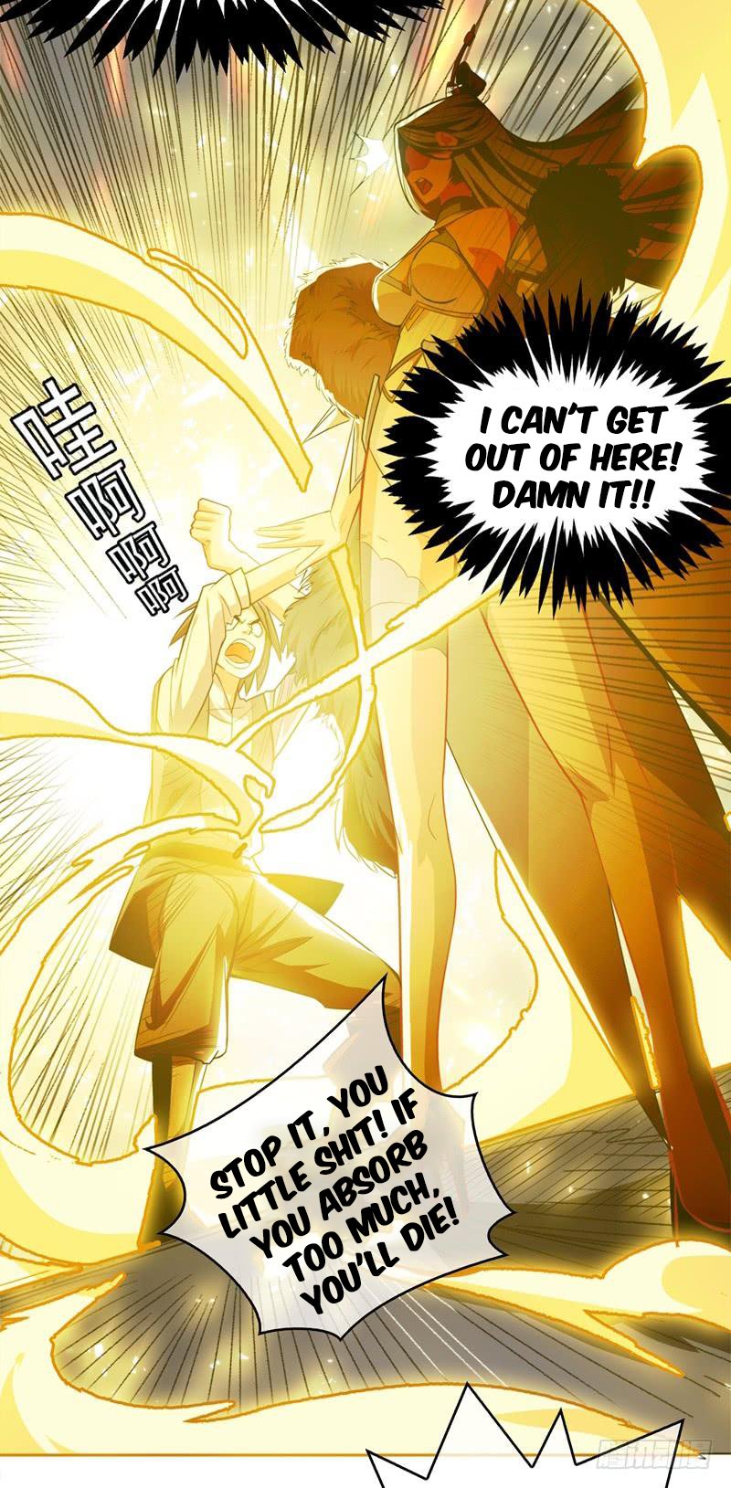 Martial Inverse A Waste Young Master 第55页