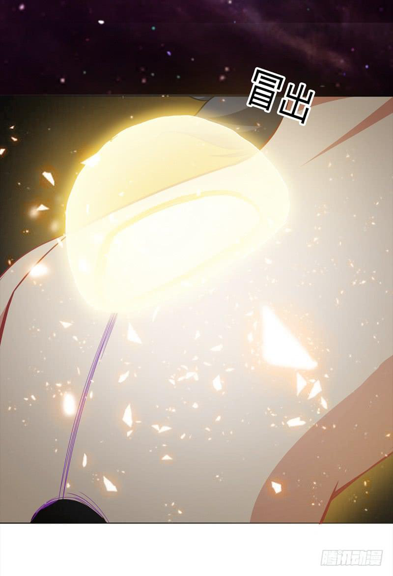 Martial Inverse A Waste Young Master 第67页
