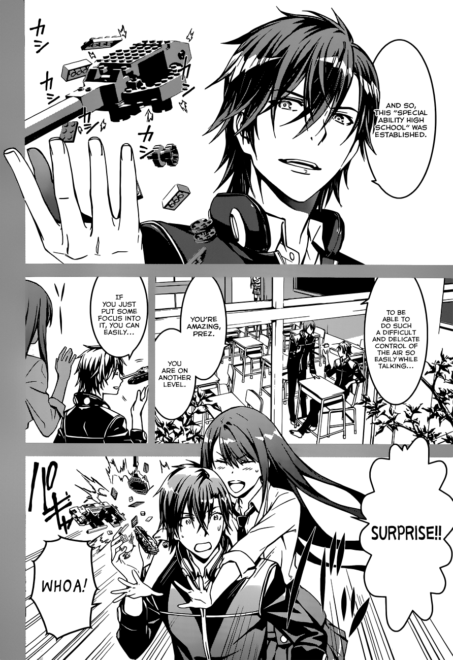 Kimi Shi ni Tamafu Koto Nakare 第2页
