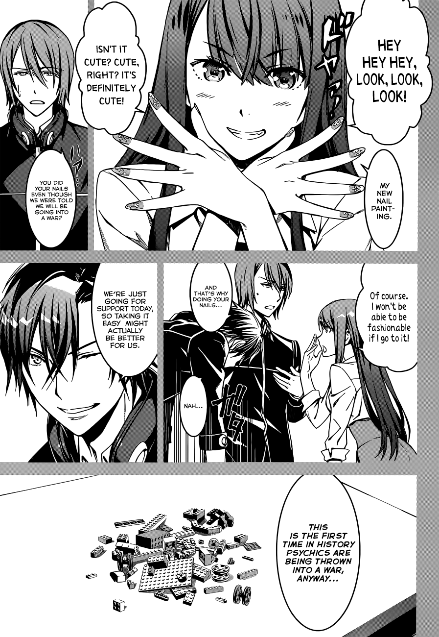 Kimi Shi ni Tamafu Koto Nakare 第3页
