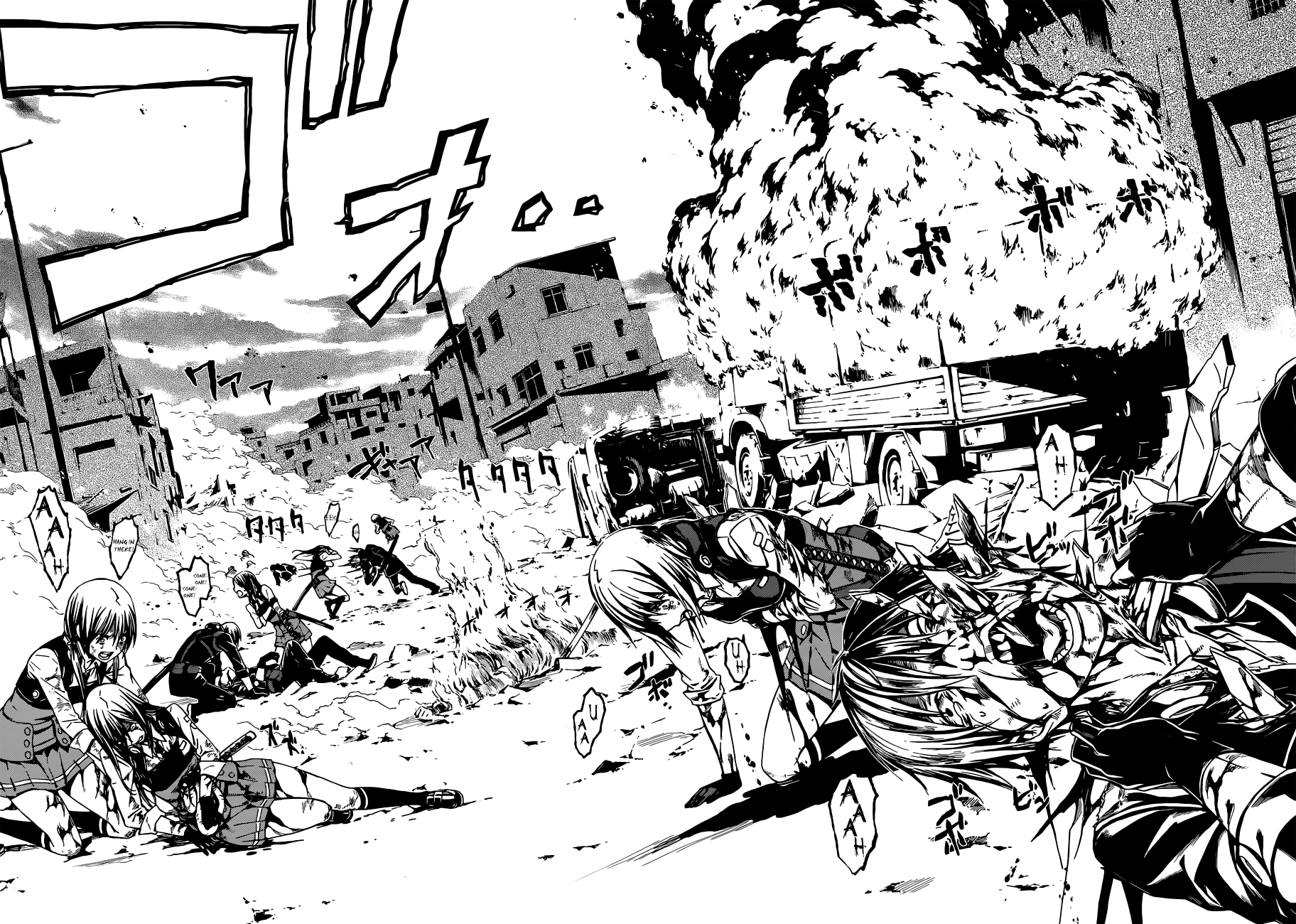 Kimi Shi ni Tamafu Koto Nakare 第4页