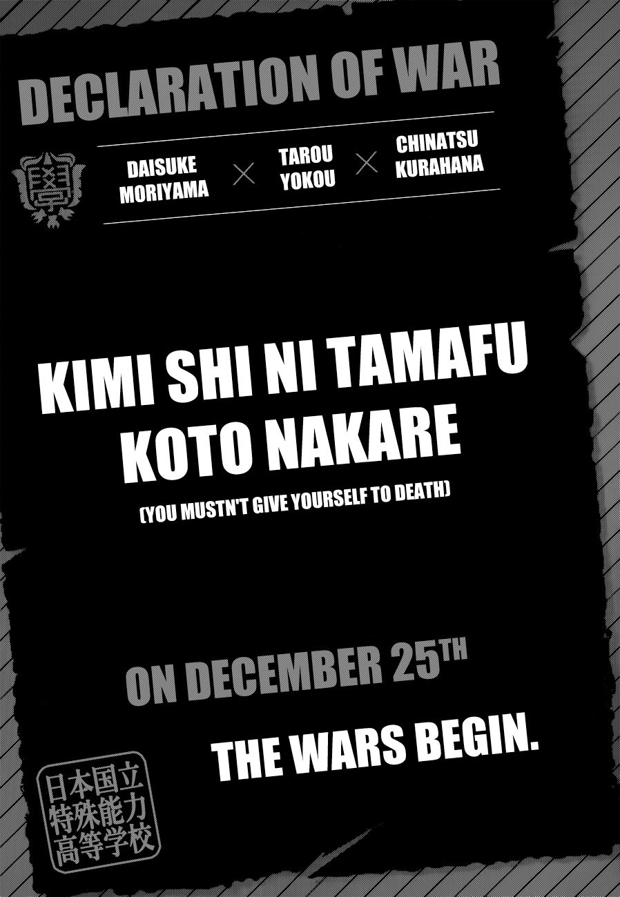 Kimi Shi ni Tamafu Koto Nakare 第8页