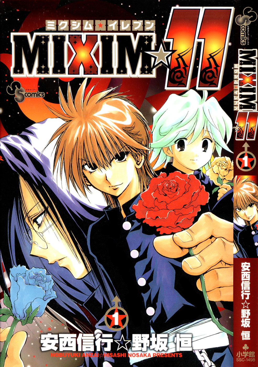 MiXiM 11 第1页