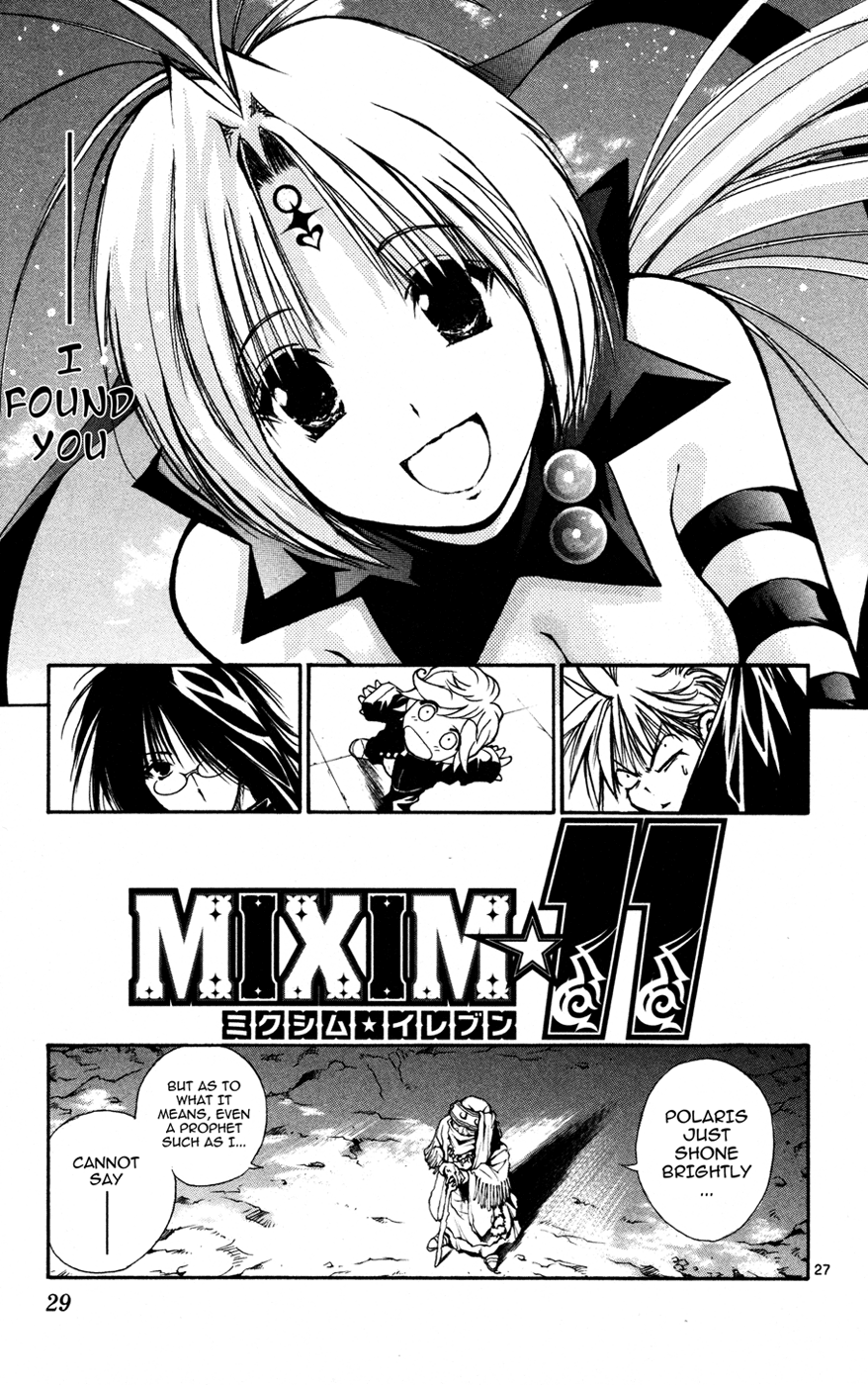 MiXiM 11 Three Binary Stars Under the Night Sky 第29页