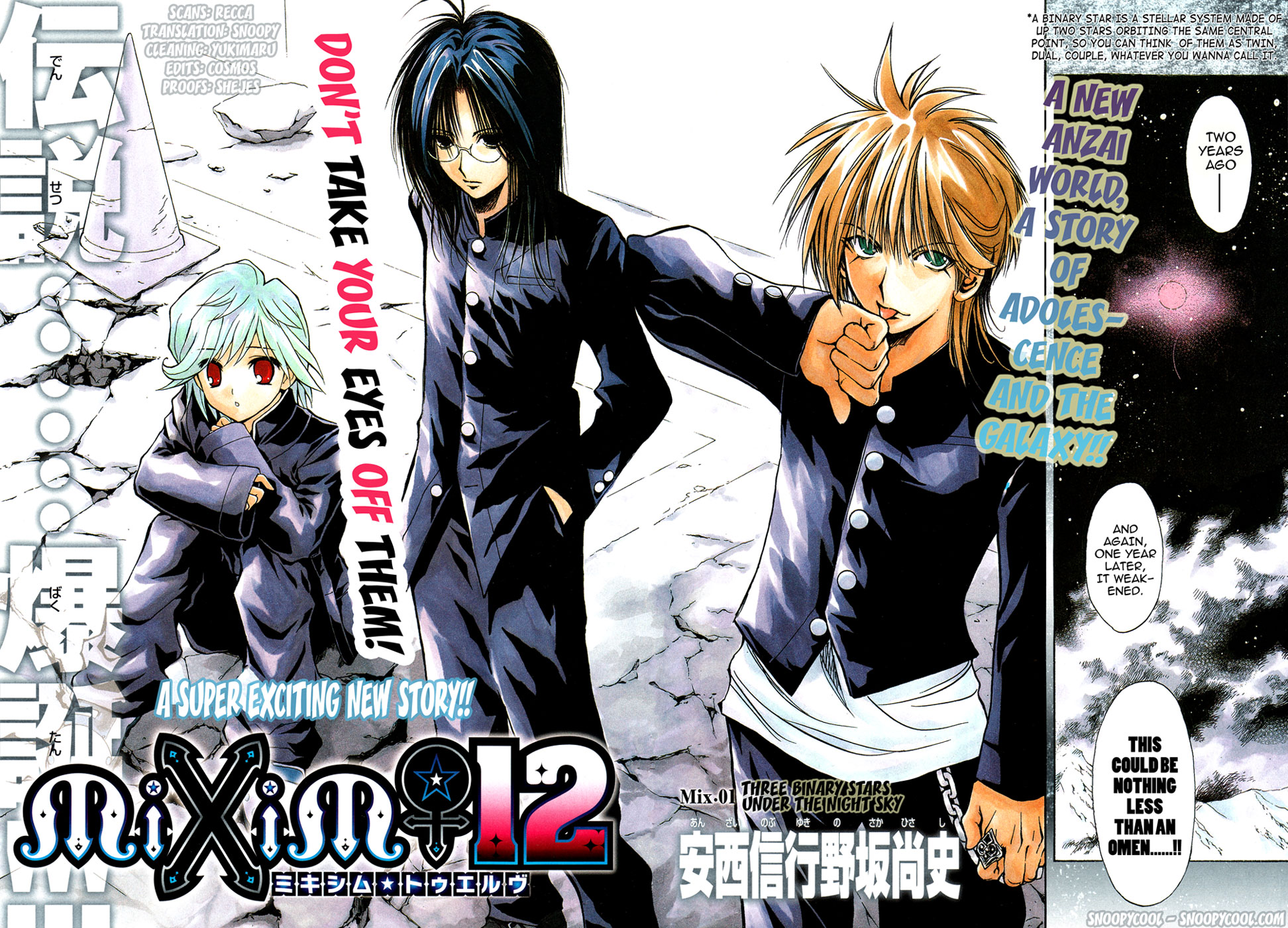 MiXiM 11 第5页