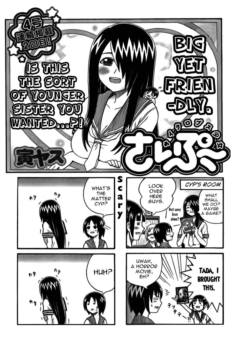 Cyclops Shoujo Saipu~ Prologue, Part 2 第1页