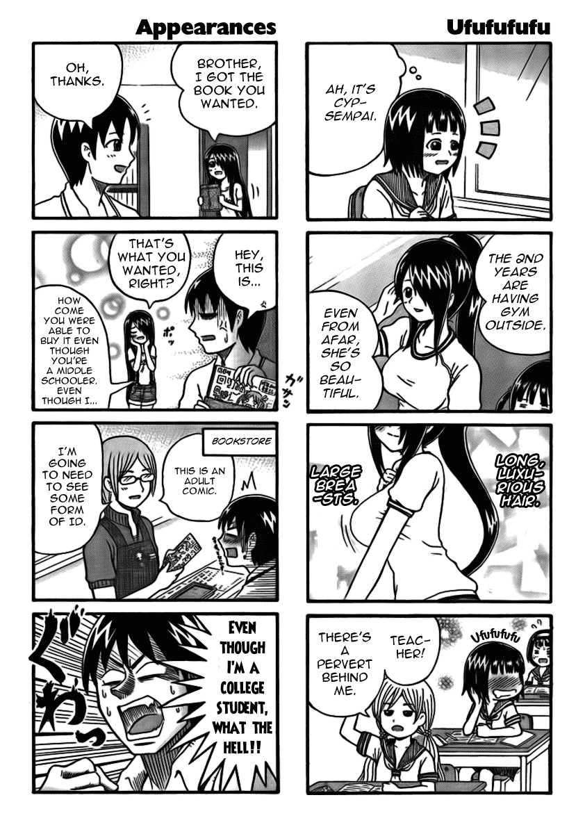 Cyclops Shoujo Saipu~ Prologue, Part 2 第3页
