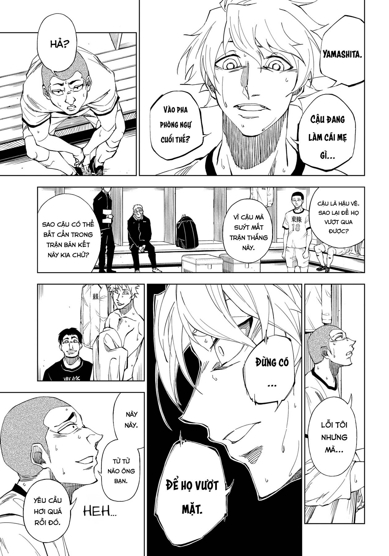 Catenaccio Vol. 1 Ch. 1 第16页