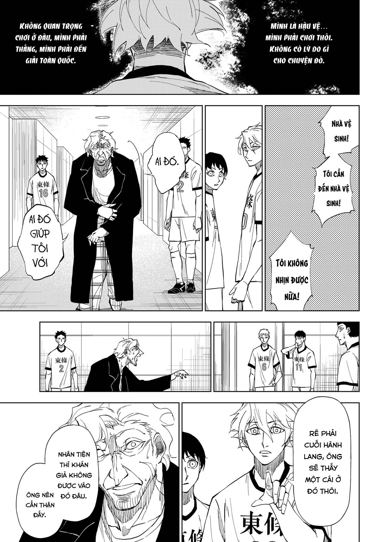 Catenaccio Vol. 1 Ch. 1 第32页