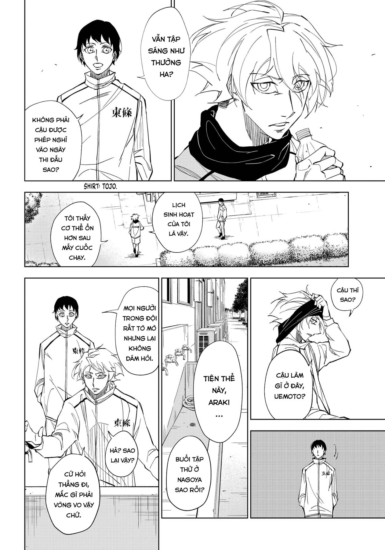 Catenaccio Vol. 1 Ch. 1 第5页