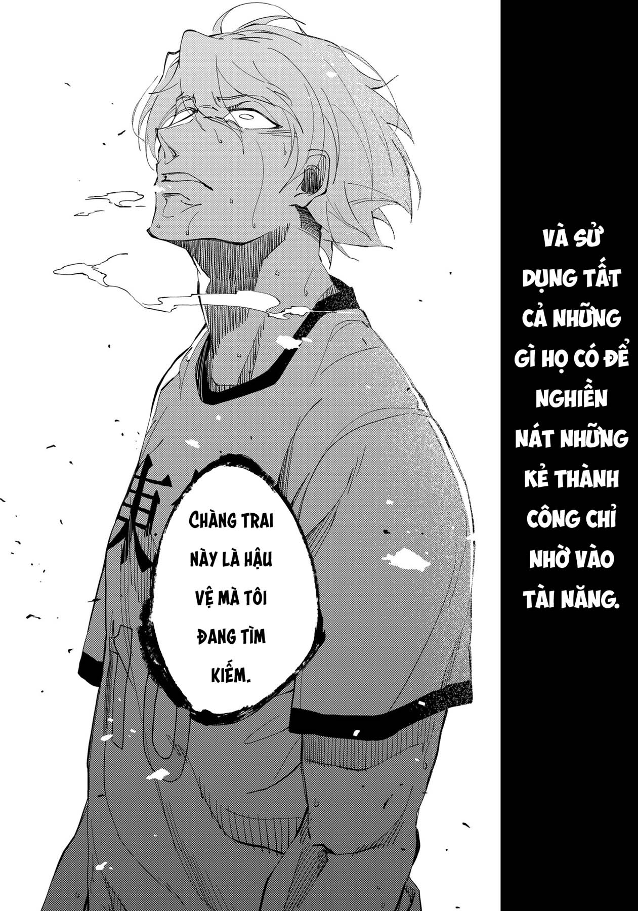 Catenaccio Vol. 1 Ch. 1 第57页